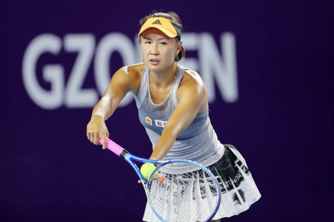 体育20190927100834