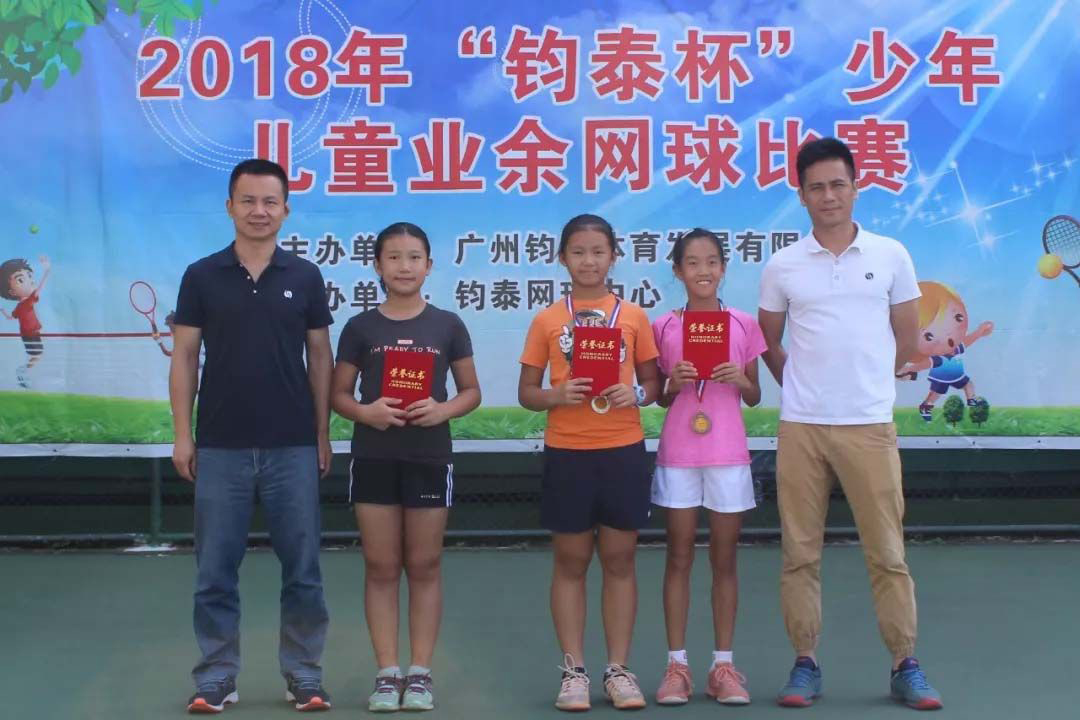 体育20190927181244