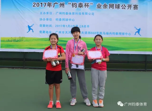 体育20190927170704