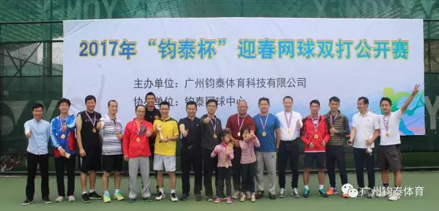 体育20190927165121