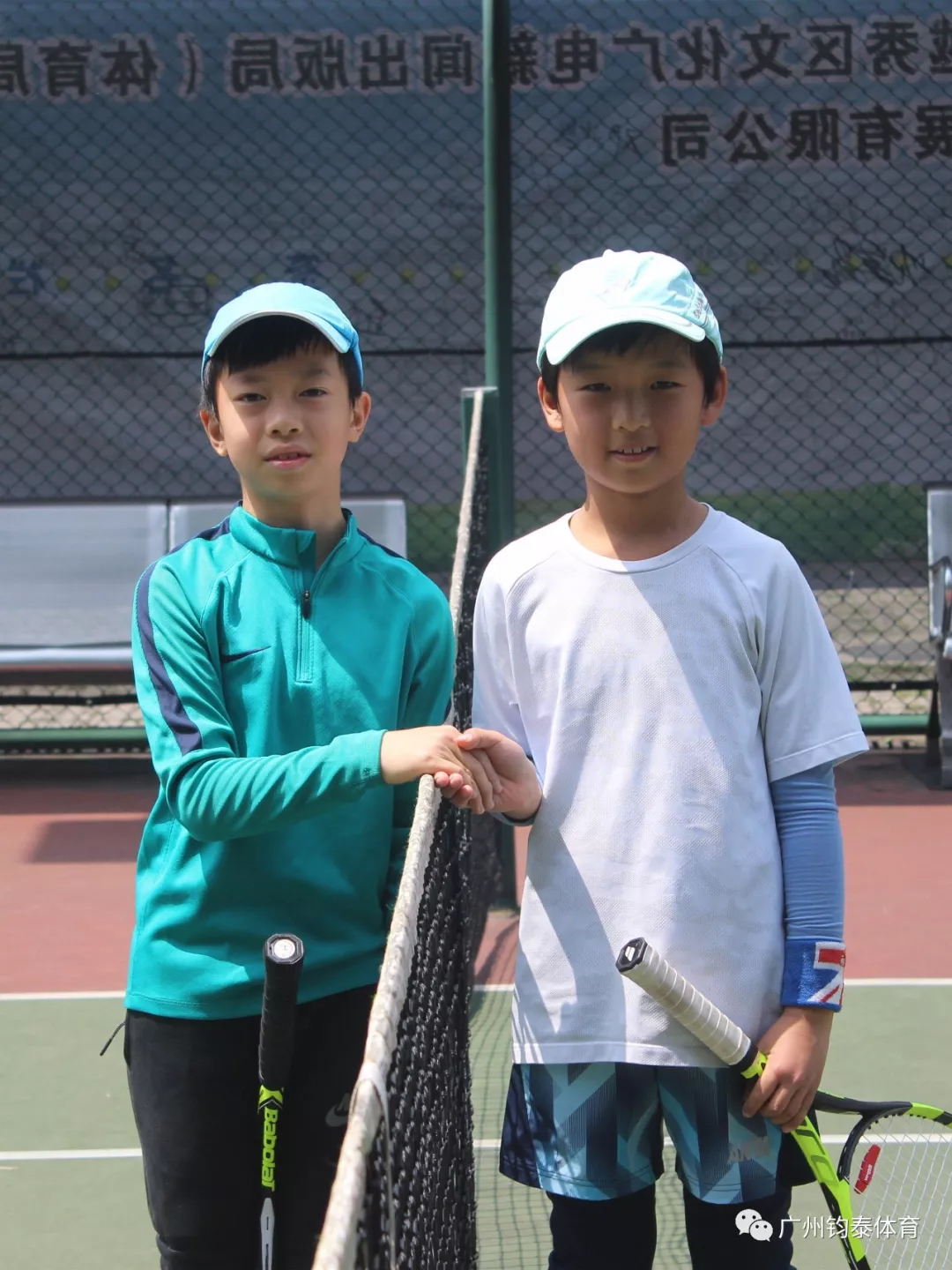 钧泰体育20190927145450